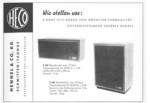 Heco 1963 0.jpg